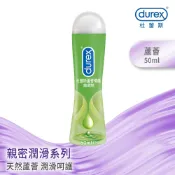 【Durex杜蕾斯】蘆薈潤滑劑-50mlX1瓶