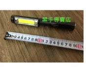 老池五金  紅光閃爍 磁吸功能 高亮度Q5 6WLED筆型燈 筆型工作燈 強光LED照明燈 LED手電筒 露營燈 釣魚燈