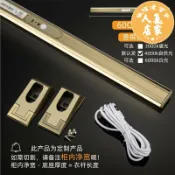 誠信達百貨 掛衣桿 掛衣架 吊衣桿 凱特爾衣櫃掛衣桿帶燈led智能感應衣櫥燈服裝店定制充電發光衣通