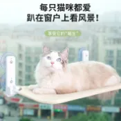 可折疊 貓吊床 貓窗戶吊床 貓曬太陽掛床 陽台貓窩 冬季 吸盤式 玻璃貓床用品 貓吊床掛式 吸盤式貓吊床  寵物掛床
