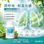 🎉葡眾百克斯🎉快速出貨，100%保證公司貨，另售葡眾樟芝益、995、益生菌、餐包