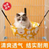 全球選品1館 生活百貨 春季貓籠吊床 透氣掛式貓咪吊床可調節寵物貓咪吊窩鞦韆貓窩
