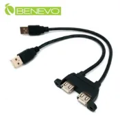 Benevo 雙併可鎖型 20cm USB2.0 A公-A母 高隔離延長線 (BUSB0022AMF可鎖)