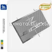 【台灣現貨】適用於KAWASAKI 忍者800 Z800 10-17改裝水箱網保護罩 散熱網
