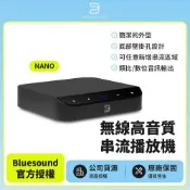 【BLUESOUND】NODE NANO 無線高音質串流播放機(公司貨)