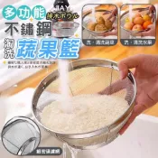 多功能不鏽鋼兩用淘洗蔬果籃排水孔蓋 排水蓋 排水罩 排水孔濾網 地漏蓋 排水罩 防淹水 排水孔 地漏不鏽鋼防蟲防堵塞網