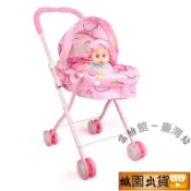 買傢優選兒童玩具過傢傢推車女孩嬰兒購物車寶寶仿真女童小手推車帶洋娃娃