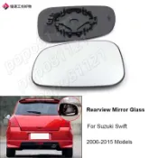 SUZUKI 鈴木 swift 2005 - 2012 後視鏡玻璃鏡片 2006 2007 2008 2009 2010