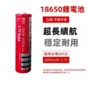UltraFire神火 18650電池  4200mAh 神火18650 3.7v 凸頭尖頭平頭 露營頭燈手電筒