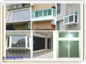 氣密窗氣密隔音窗氣密鋁門窗玻璃屋採光罩三合一通風門紗窗紗門鋁門隔音門鐵窗鐵門鍛造門