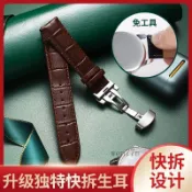 特價快拆牛皮錶帶男女真皮手錶帶通用蝴蝶釦針扣表鏈配件防水鱷魚紋