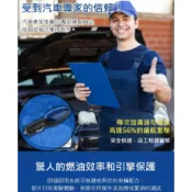 🚙節省汽車燃油🚙汽車節油器 便攜汽車省油器 車載節能寶 汽車燃油提效 汽車省油寶 降低汽車油耗