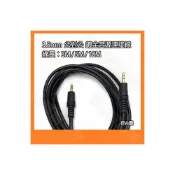 (店+)三極 3.5MM 公對公 純銅鍍金音源連接線 3.5公 喇叭線 音頻線 音響線 3.5公公線 3M 5M 10M