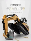 最新版_匯納 遙控 23通580 全金屬模型 1/14  挖土機 搖控 (油壓 CAT 怪手 合金 Bruder參考