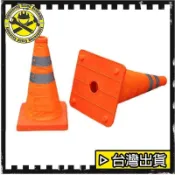 可摺疊伸縮交通錐 反光路錐雪糕筒 車用警示路錐 工地臨停應急安全錐 可開發票✅藍圖計劃🔥臺灣出貨🔥