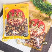 《松貝》巧益蠶豆酥系列
