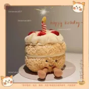 台灣促銷✨生日蛋糕娃娃唱歌娃娃生日樂生日樂娃娃蛋糕娃娃草莓蛋糕娃娃填充玩具生日道具拍照道具DSFF