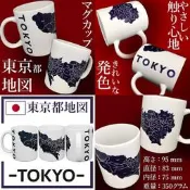 馬克杯 咖啡杯 旅遊 新宿 東京 地鐵 JR 山手線 路線圖 環狀線 捷運 電車 地圖 桃太郎電鐵 秋葉原 池袋 自由行 