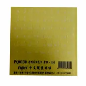 頂尖總務 fujiei霧面透明底白字中文電腦鍵盤貼紙(倉頡+注音)適用於各種牌子的筆電及一般電腦鍵盤
