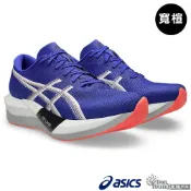 【ASICS亞瑟士】MAGIC SPEED 5 寬楦競速跑鞋 2E 男款 碳纖維板 輕量回彈 馬拉松訓練鞋