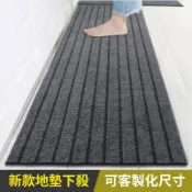 【番茄魚】客製化廚房玄關地墊 門墊玄關墊 吸水墊 戶外門口進門 腳踏墊 防水防滑踏墊腳墊 刮泥止滑 大地墊止滑墊防水墊