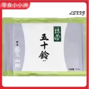 🔥熱銷推薦｜免運+新鮮日期宇治丸久小山園五十鈴青嵐若竹抹茶粉日式綠茶粉烘焙原料100g