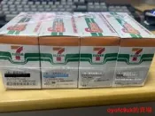 【24小時內發貨】萬代鋼彈模型 GC 1/400 711限定配色 聯邦運輸機 R