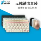 全球選品1館 生活百貨 Protable Mini 2.4G Wireless Keyboard and Mouse a Set滑鼠鍵盤