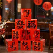 ✨新店促銷✨新年裝飾品地堆盒子過年春節氛圍佈置元旦堆堆盒拍照道具