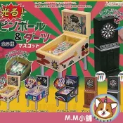 【M.M小舖】『現貨』 J.DREAM 轉蛋 扭蛋 發光彈珠台與飛鏢機模型 彈珠台 飛鏢機 模型 遊戲 機台 全5款