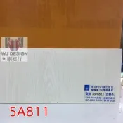 網建行☆ 南亞PVC壁板 8寸強化壁板 厚度5mm 每尺25元 編號5A811~5A819 浴室 廚房天花板 牆壁 壁板
