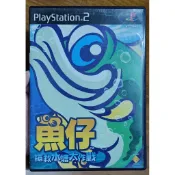 PS2 魚仔 搶救水塘大作戰 中文版 盒書完整 正版遊戲 遊戲片