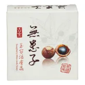 古寶無患子 玉容活膚晶 100g 【佳瑪】洗臉皂 香皂 潔顏皂