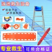 時悅商行 【台灣公司】游泳池救生椅304不銹鋼救生椅裁判椅觀察臺安全椅加厚救生員椅子