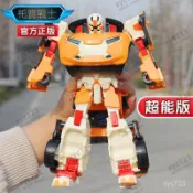 TOBOT機器戰士兄弟人男 *^孩金剛艾斯x威克y汽車機甲車神合體 正版授權  超能版 變形機器人戰士 金剛 TMTC