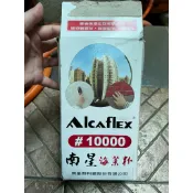 南星海菜粉#10000