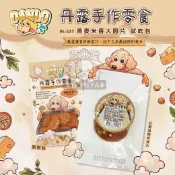 DANLO丹露手作零食 手工肉乾 寵物零食 🔥狗零食 燕麥片 狗狗零嘴 燕麥米香肉乾【亞米屋Yamiya】