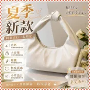 【MSYのBAO】🚀餃子包女 夏季新款軟皮質感 大容量 輕便 ins 時髦洋氣手提包