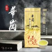 【茶香四溢】華岡高冷茶 /生茶/烏龍/高海拔/台灣茶/春茶/冬茶
