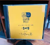 小河 音樂肖像 萬能青年旅店樂隊 張洲 五條人樂隊 陳木蓮 周雲蓬 王剛 發光曲線樂隊 老狼 管藝 馬頔 萬青 音樂肖像