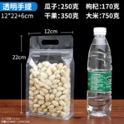 設彩品牌旗艦店 夾鏈立袋 自封袋 餅乾袋 八邊封自立袋透明手提密封袋子禮品自封袋筍乾茶葉雜糧包裝袋客製『FY02781』