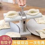 小型自動包餃子機新款按壓式水餃切皮成型模具懶人快速做餃子工具