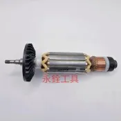 MAKITA牧田 GA4040C GA5040C GA6040C 馬達心 #12 #原廠品 #510511-2 #E1
