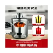 (店+)✅免運 開發票 室內環保燒金桶燒紙桶無煙聚寶爐不銹鋼燒錢紙桶燒寶桶化金桶家用