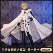 免運三分妄想終結的熾天使cos服百夜米迦爾cosplay男裝戰鬥服c服全套小胡桃小店