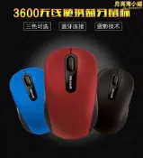 Microsoft/微軟無線便攜時尚 鼠標3600遊戲辦公 surface平板