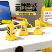 桃園出貨✨迷你交通錐小夜燈創意路障擺件揹包鑰匙發光掛飾禁止焦慮氛圍夜燈