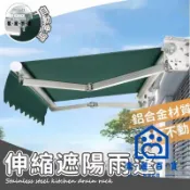 蒙麗百貨 免運 可開發票 公司貨 【免運 摺叠手搖雨篷】折疊手搖防曬陽臺門頭 遮陽棚 伸縮遮陽棚 戶外門麵收縮雨棚 屋簷擋雨闆 庭院遮陽遮雨棚456工廠現貨直銷 年終鉅惠 店長新品推薦 6m94011