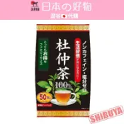 澀谷🇯🇵代購【現貨△免運▽開發票】日本 YUWA 杜仲茶100% (2g×50包入)