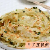 (店+)冷凍手工蔥抓餅( 10片/包 )